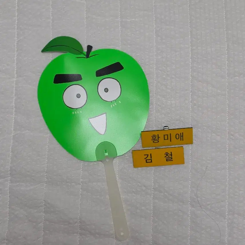 [BUNJANG] Foot Apple Study Center Fan + Name Tag Set / 풋사과 보습학원 굿즈