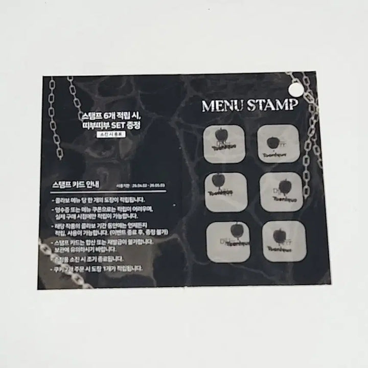 [BUNJANG] Death Note x Toonique Collaboration Cafe Light Yagami L Misa Amane Stamp Sticker Set (Sealed) / 데스노트 투니크 콜라보 카페 라이토 엘 미사 스탬프 적립 띠부띠부 스티커 세트 미개봉