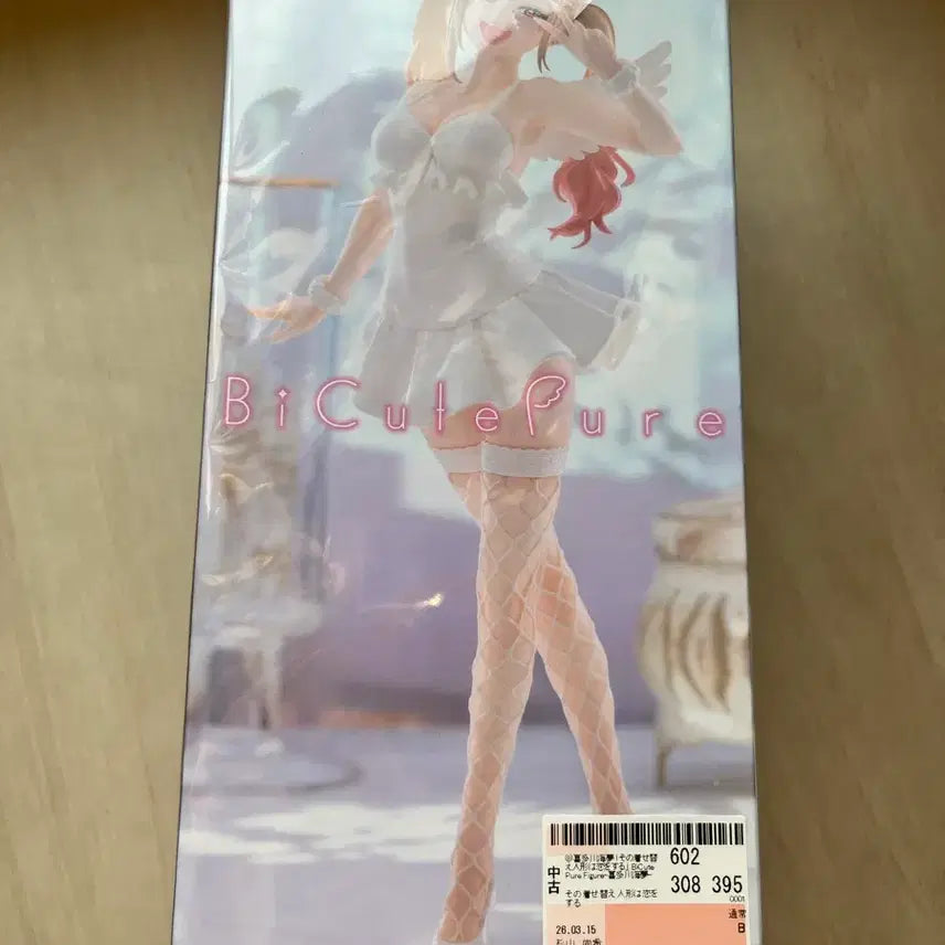 [BUNJANG] BiCute Bunnies Marine Serenity Figure / BiCute Pure 피규어 마린 비스크돌