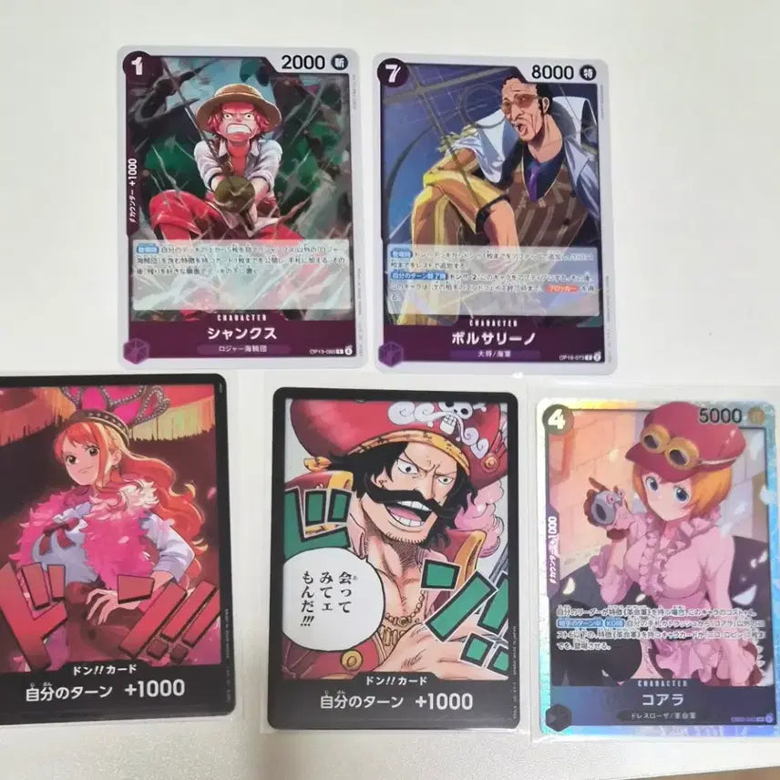 [BUNJANG] One Piece Card Rare Bundle Set / 일판)원피스 카드 레어 일괄 판매합니다!