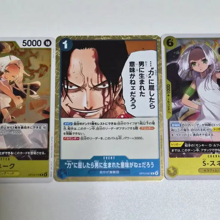 [BUNJANG] One Piece Card Rare Bundle Set / 일판)원피스 카드 레어 일괄 판매합니다!