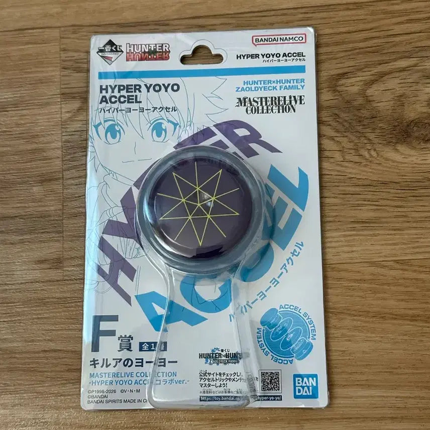 [BUNJANG] Hunter x Hunter Killua Yo-Yo F Prize / 헌터헌터 키르아 요요 f상