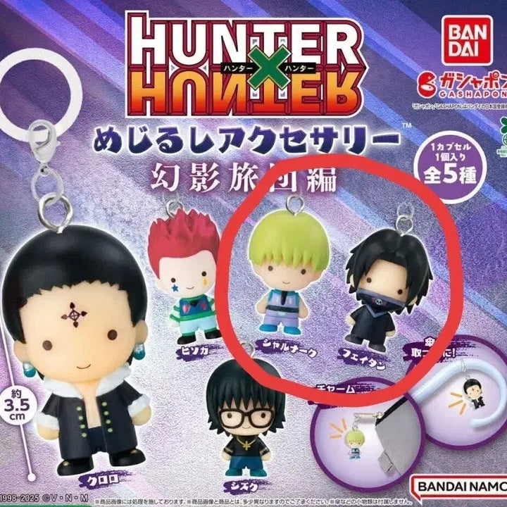 [BUNJANG] Hunter x Hunter Phantom Troupe Feitan &amp; Shalnark Sigil Set / [페이탄 + 샤르나크] 헌터헌터 환영여단 메지루시