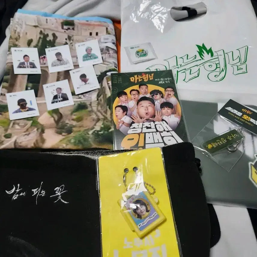 [BUNJANG] Knowing Bros Drama Merchandise Set: Flower That Blooms at Night, Legal Minds, Seol In-ah / 아는형님 굿즈 세트 밤에 피는 꽃  노무사노무진  설인아  디라마 굿즈