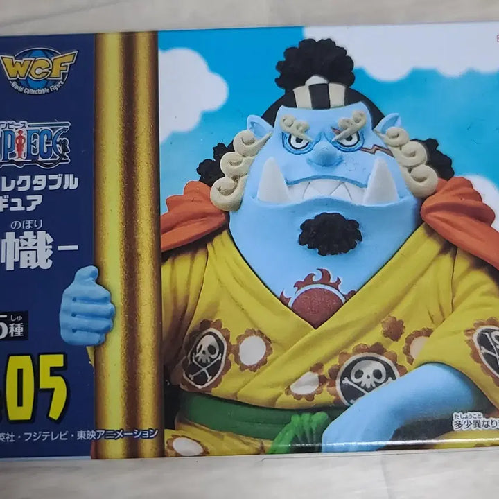 [BUNJANG] One Piece WCF Koinobori Jinbe Sealed Figure / (택포) 원피스 월콜 코이노보리 징베 단품 미개봉품 판매합니다