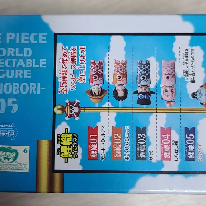 [BUNJANG] One Piece WCF Koinobori Jinbe Sealed Figure / (택포) 원피스 월콜 코이노보리 징베 단품 미개봉품 판매합니다
