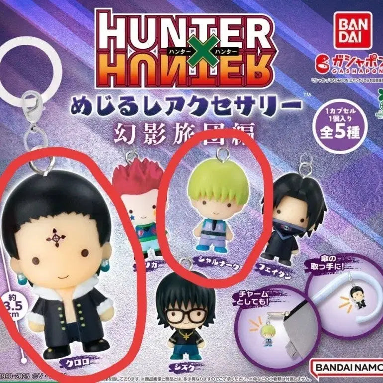 [BUNJANG] Hunter x Hunter Phantom Troupe Chrollo &amp; Shar-nakuf Seal / [클로로 + 샤르나크] 헌터헌터 환영여단 메지루시