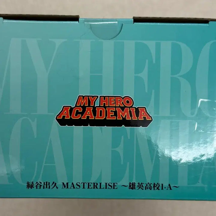 [BUNJANG] My Hero Academia School Uniform Izuku Midoriya Ichiban Sho Figure / 히로아카 교복 미도리야 이치방쇼 피규어