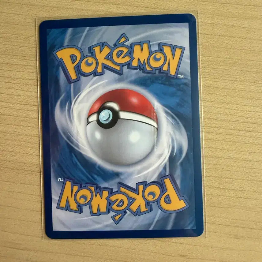 [BUNJANG] Pokémon Card Brave Bangle SR / 포켓몬카드 브레이브 뱅글 SR