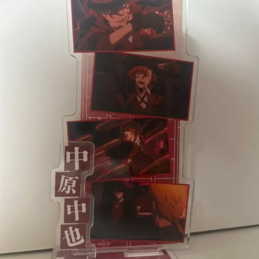 [BUNJANG] Bungo Stray Dogs Chuuya Nakahara Acrylic Stand / 문호 스트레이독스 나카하라 츄야 굿즈 아크릴