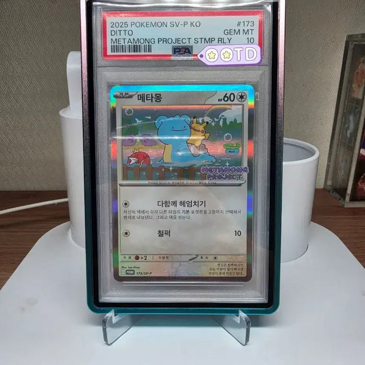 [BUNJANG] Ditto Promo Card PSA 10 with Case / 케이스 포함 psa10 메타몽 프로모 카드