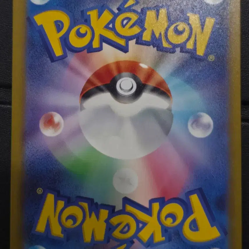 [BUNJANG] Pokemon Card Japanese Mega Darkrai EX SAR 114/081 / 포켓몬카드) 일본판 메가다크라이ex 114/081 SAR