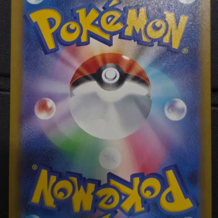 [BUNJANG] Pokemon Card Japanese Mega Darkrai EX SAR 114/081 / 포켓몬카드) 일본판 메가다크라이ex 114/081 SAR
