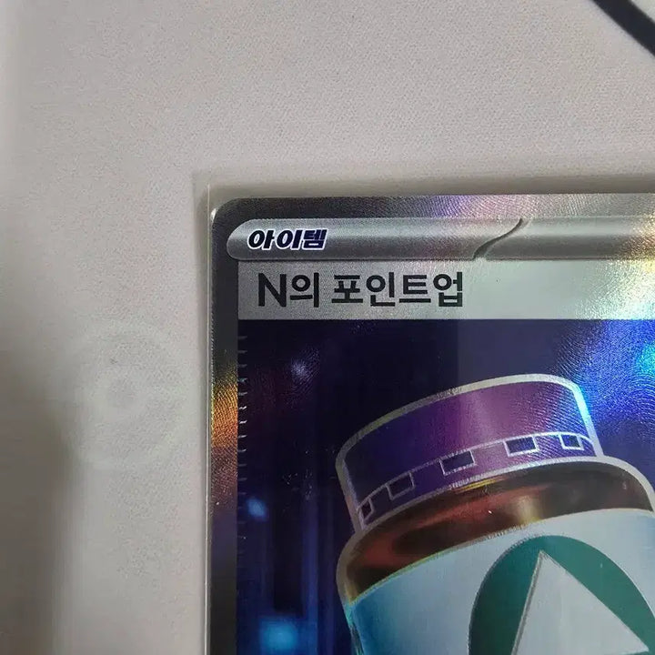[BUNJANG] Pokemon Card N&