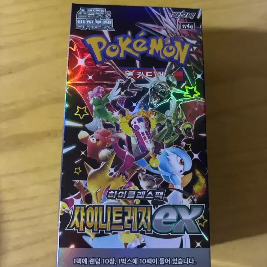 [BUNJANG] Pokemon Card Shiny Treasure ex / 포켓몬카드 샤이니트레저ex