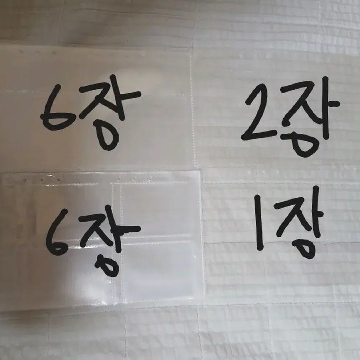 [BUNJANG] Pripara Dream Theater File Bag Refill Set / 프리파라 드림 극장 파일백 전용 리필 15장 일괄 판매합니다! (사용감O)