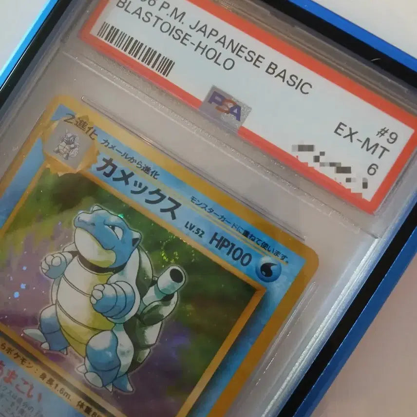 [BUNJANG] Pokemon Card Japanese &amp; North American 1st Edition Blastoise PSA Graded Bundle Set / !!!개급처!!! 포켓몬카드 일판 북미 초판 거북왕 psa 일괄