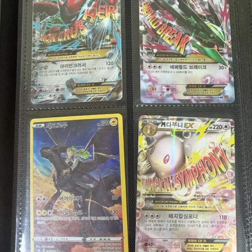 [BUNJANG] Pokemon Cards Bundle Set / 포켓몬 카드 판매
