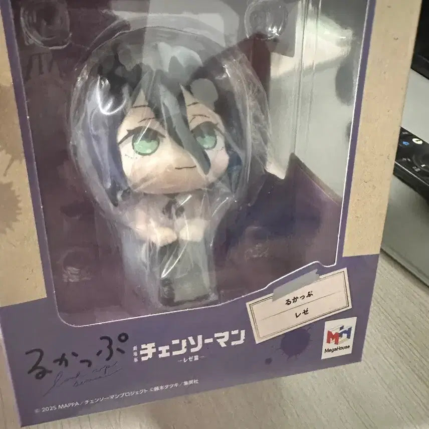 [BUNJANG] Megahouse Look Up Chainsaw Man Aki Hayakawa Figure / 메가하우스 룩업 체인소맨 레제피규어 미개봉 공식스토어
