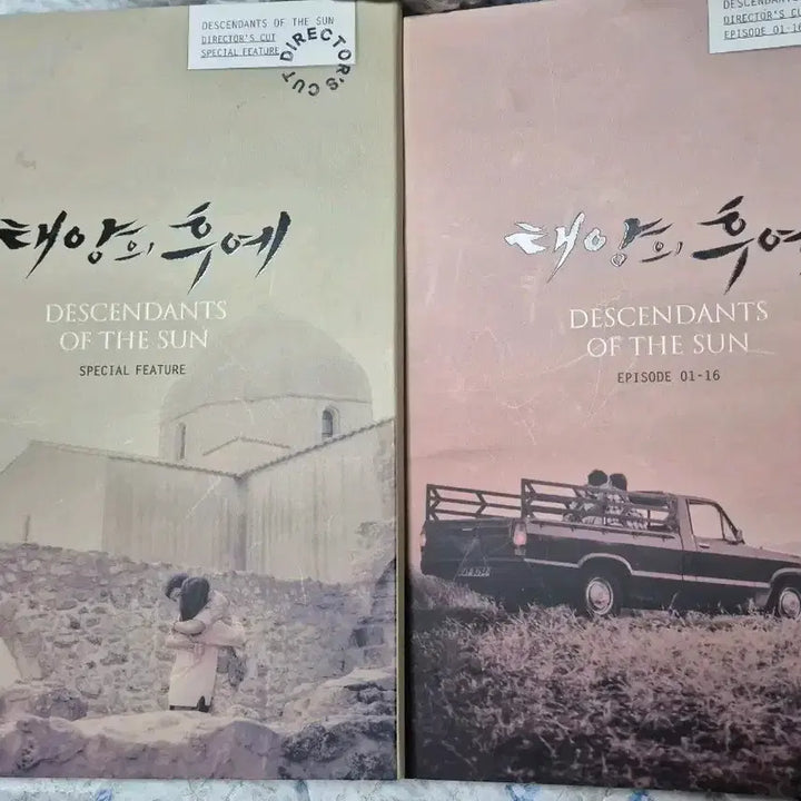 [BUNJANG] Descendants of the Sun Blu-ray Director&