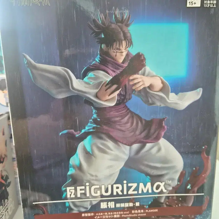 [BUNJANG] Sega Jujutsu Kaisen Choso Kakunetsu Ver. Figure / (세가)주술회전 쵸소우 혁린약동Ver. 피규어