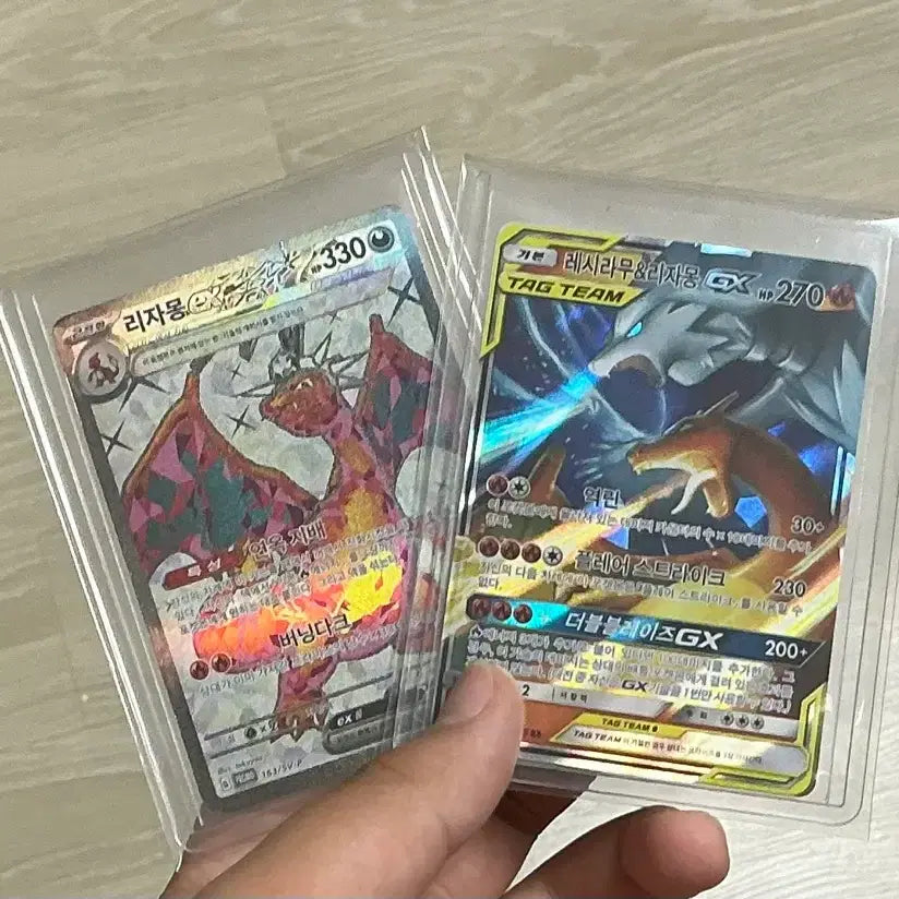 [BUNJANG] Charizard Tag Team Promo / 초초급처) 리자몽 태그팀 프로모