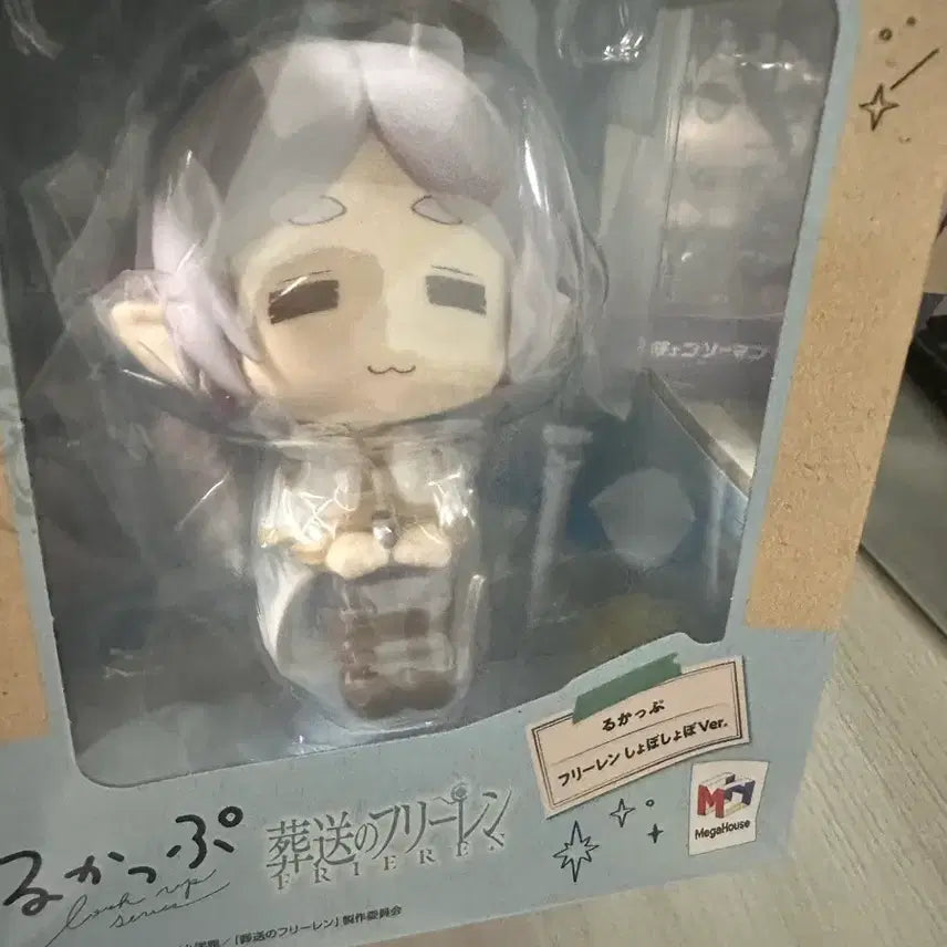 [BUNJANG] MegaHouse Look Up Frieren: Beyond Journey&