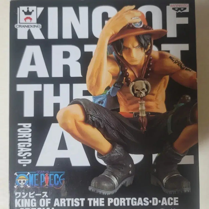 [BUNJANG] Banpresto One Piece Portgas D. Ace Special ver. Figure / 반프레스토 원피스 KING OF ARTIST 포트거스 D 에이스 스페셜 ver. 피규어