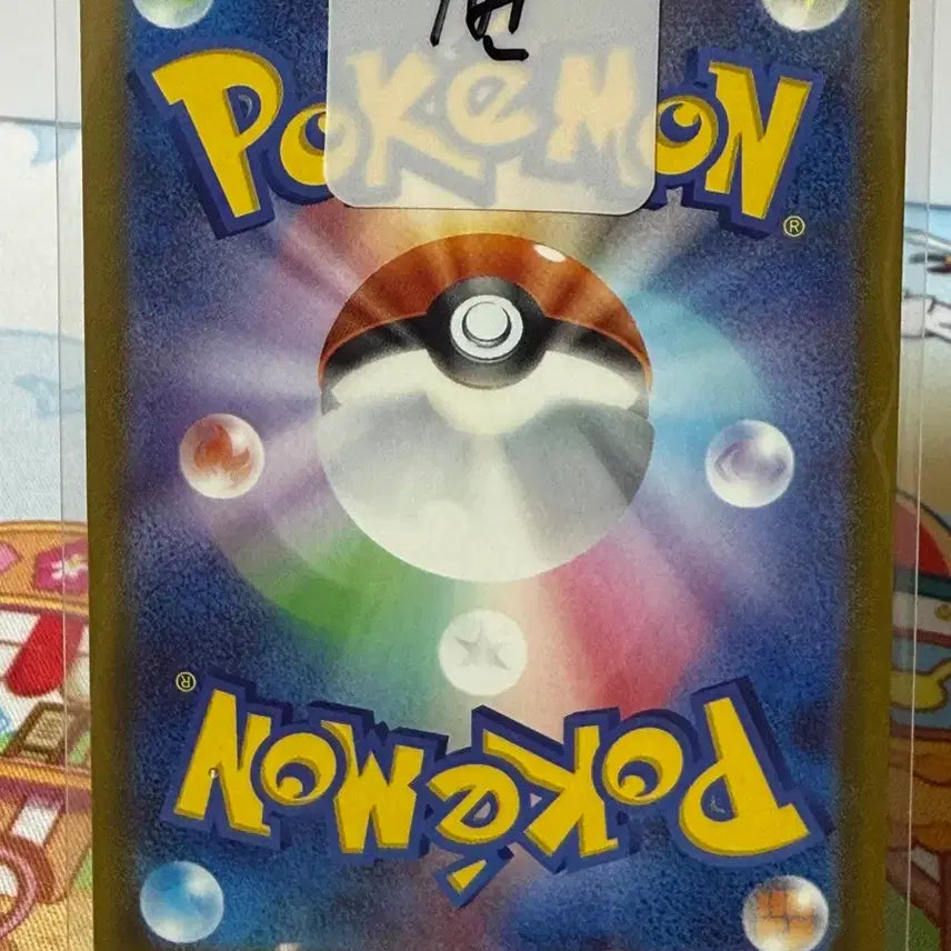 [BUNJANG] Pokemon Card - Team Rocket&