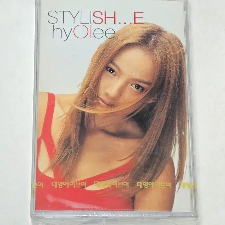 [BUNJANG] Lee Hyori 1st Album &