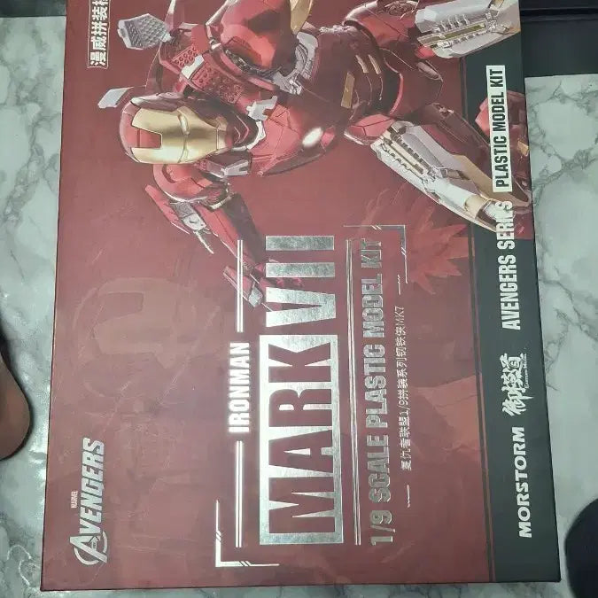 [BUNJANG] Marvel Iron Man Mark VII 1/9 Scale Assembly Plastic Model Kit / 마블 아이언맨 마크7 1/9 스케일 조립식 프라모델 킷