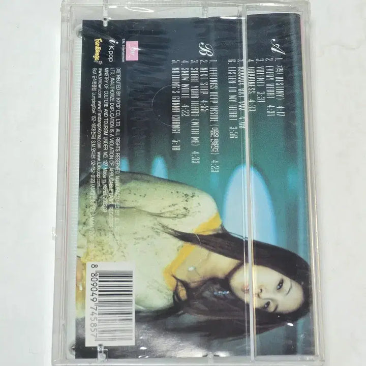 [BUNJANG] BoA 1.5th Album MIRACLE Cassette Tape (Sealed) / [미개봉] 보아(BoA) 1.5집 MIRACLE 카세트테이프