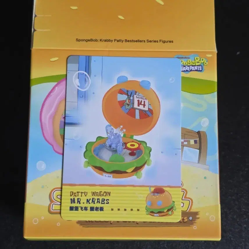 [BUNJANG] Pop Mart SpongeBob Patty Wagon Mr. Krabs Figure (Sealed) / 팝마트 스폰지밥 게살버거 집게사장