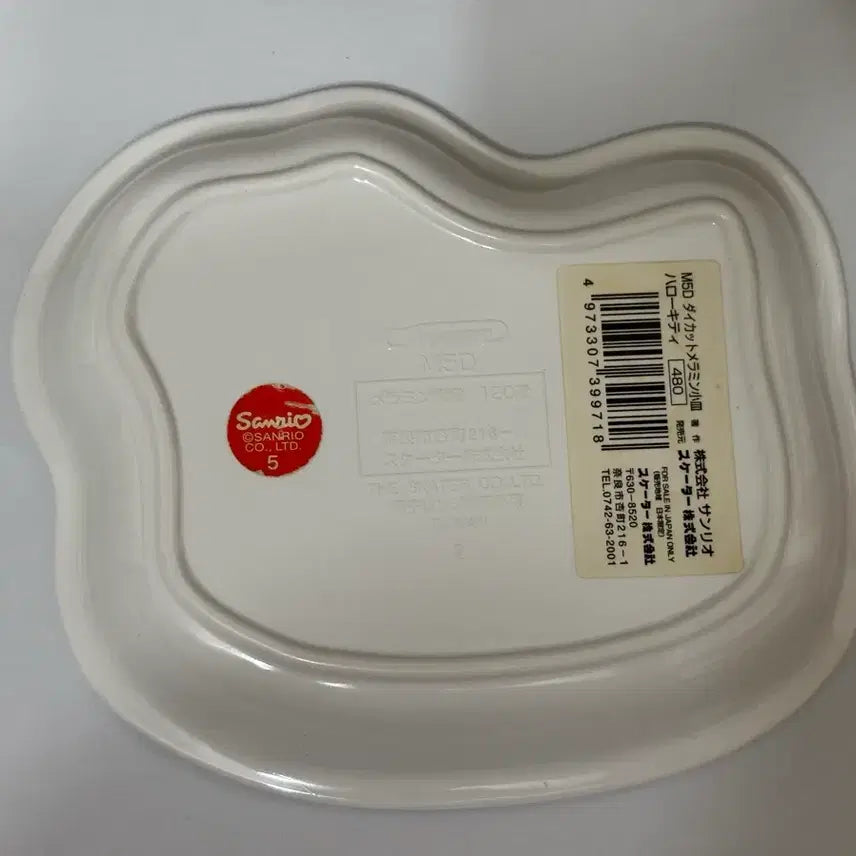 [BUNJANG] Vintage Mini Kitty Plate / 고전 미니 키티 접시