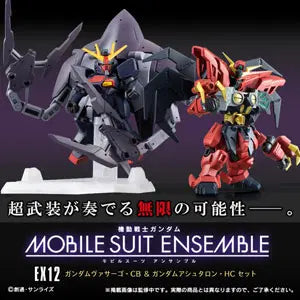 [BUNJANG] Mobile Suit Ensemble EX12 Gundam Bersergo Gundam Astaroth / 건담 앙상블 ex 12탄 건담 버사고 건담 아슈타론 [MOBILE SUIT ENSEMBLE EX12]