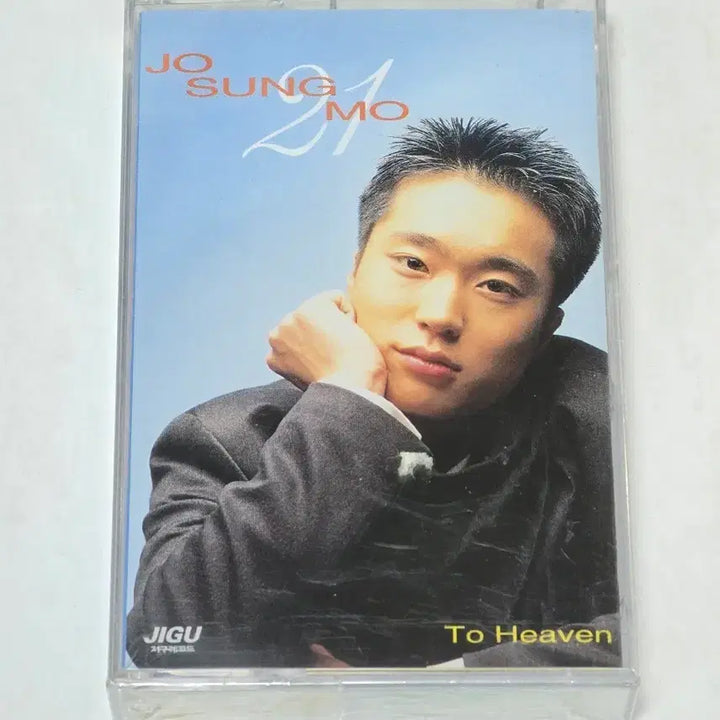 [BUNJANG] Jo Sung Mo 1st Album &