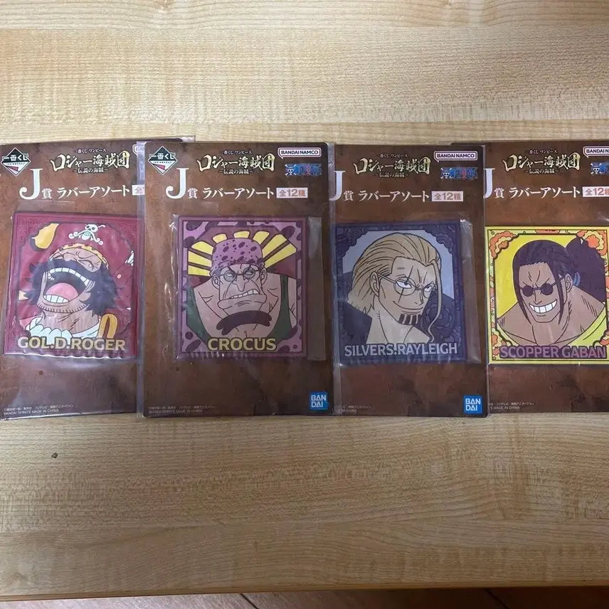 [BUNJANG] One Piece Ichiban Kuji Gol D. Roger Last One Prize + Bonus / 원피스 제일복권 골드로저 라스트원 + 덤