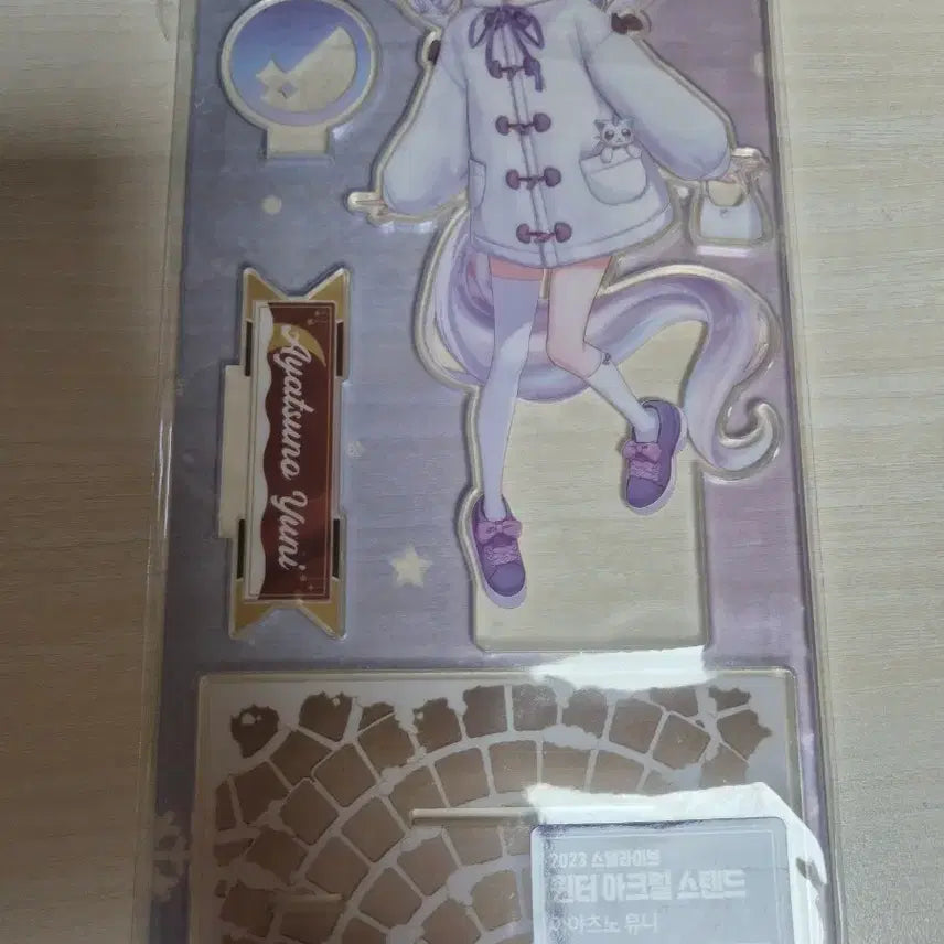 [BUNJANG] Stray Kids Felix Stella Live Winter Acrylic Stand 2023 / 2023 라야츠노 유니 스텔라이브 윈터 아크릴 스탠드