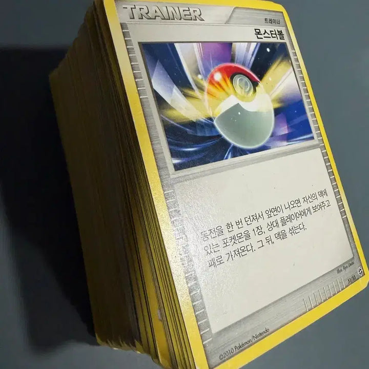 [BUNJANG] Pokemon Card Bundle / 포켓몬 카드 묶음