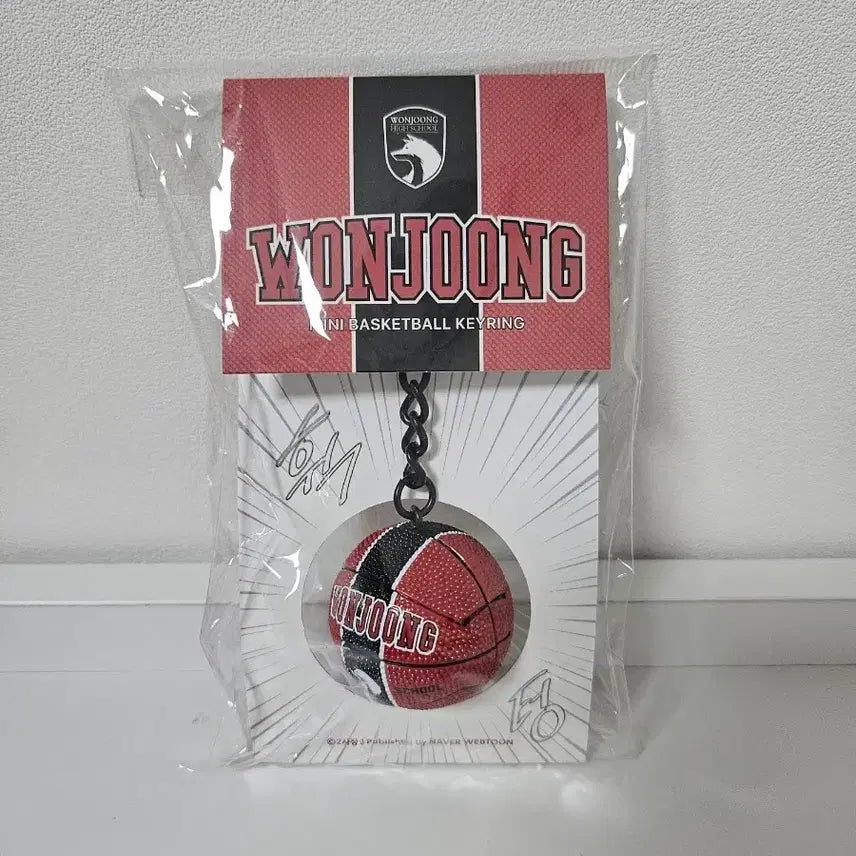 [BUNJANG] Garbage Time Wonjoonggo Basketball Keyring / 가비지타임 원중고 농구공 키링 (새상품)