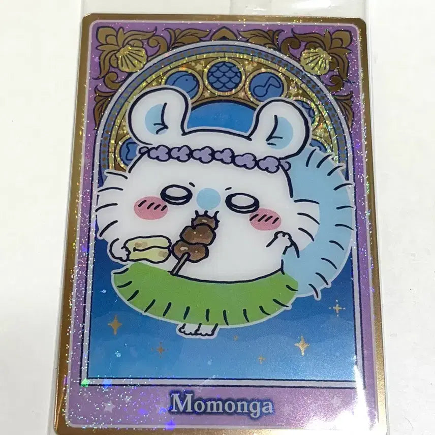 [BUNJANG] Mermaid Island Wafer Momonga Card / 인어의 섬 웨하스 모몽가 카드