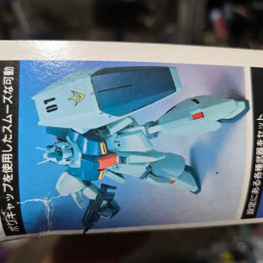 [BUNJANG] Bandai Mobile Suit Gundam RE-GZ RGZ-91 Regz (1997) - Sealed / 구판 기동전사 건담 RE-GZ 모빌슈트 RGZ-91 리가지  미개봉