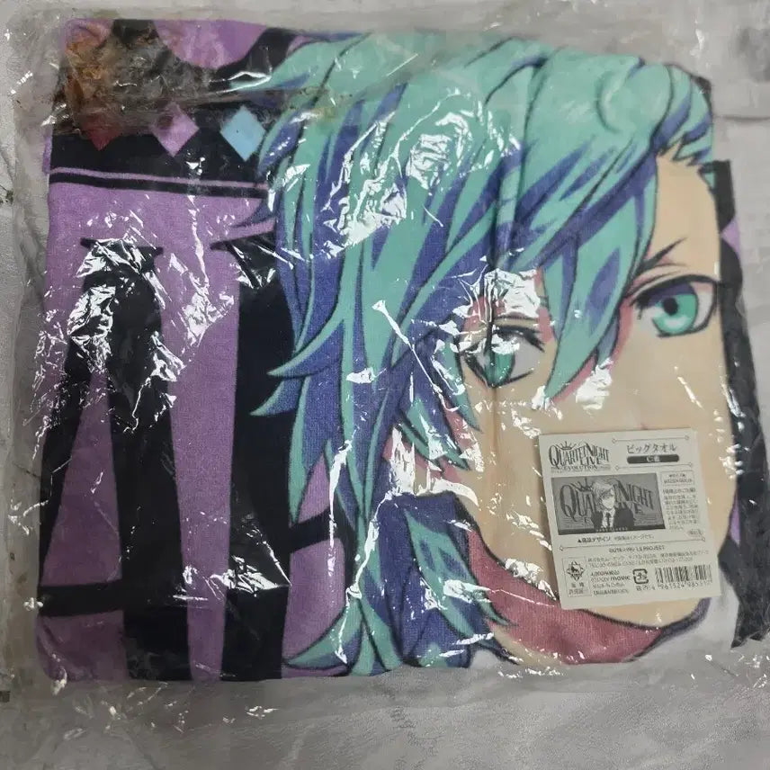 [BUNJANG] UtaPri Mikaze Ai QUARTET NIGHT Big Towel / 우타프리 미카제 아이 QUARTET NIGHT 빅 타월
