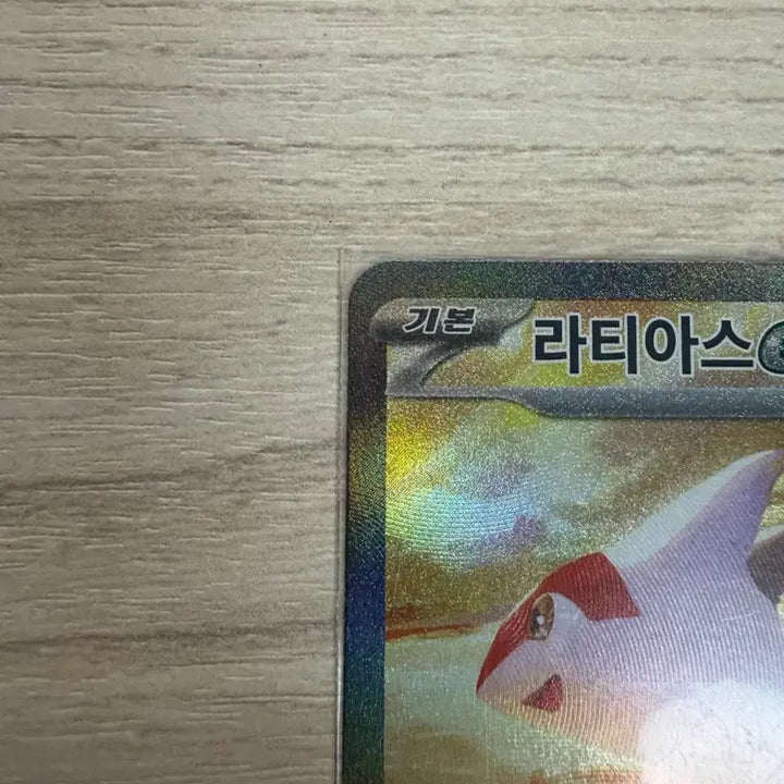 [BUNJANG] Latias SAR &amp; Latios AR Bundle Set / 라티아스sar &amp; 라티오스ar 일괄