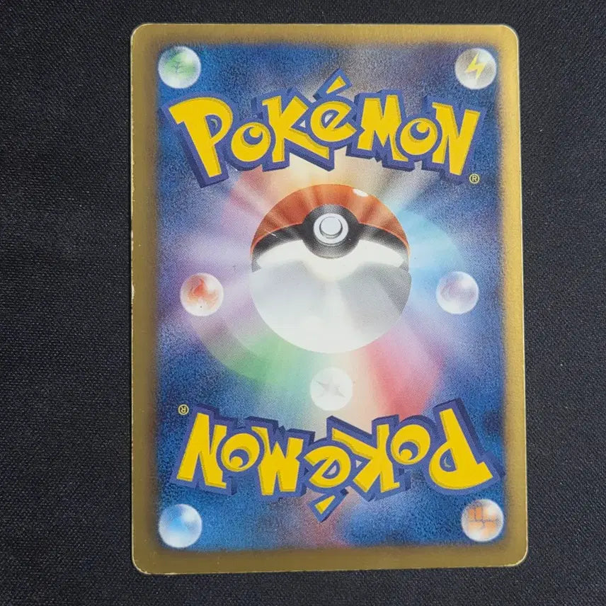 [BUNJANG] Pokemon Card Japanese Trainer Gold Potion ACE SPEC 058/059 R BW6 / [포켓몬 카드]일판 트레이너 골드포션 ACE SPEC 058/059 R BW6