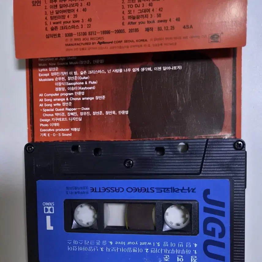 [BUNJANG] Jeong Yeonjun 1st Album (Unsealed Cassette Tape) Uptown, Tasha Ni Producer / 정연준 1집 (개봉 카세트테이프) 업타운, 타샤니 프로듀서