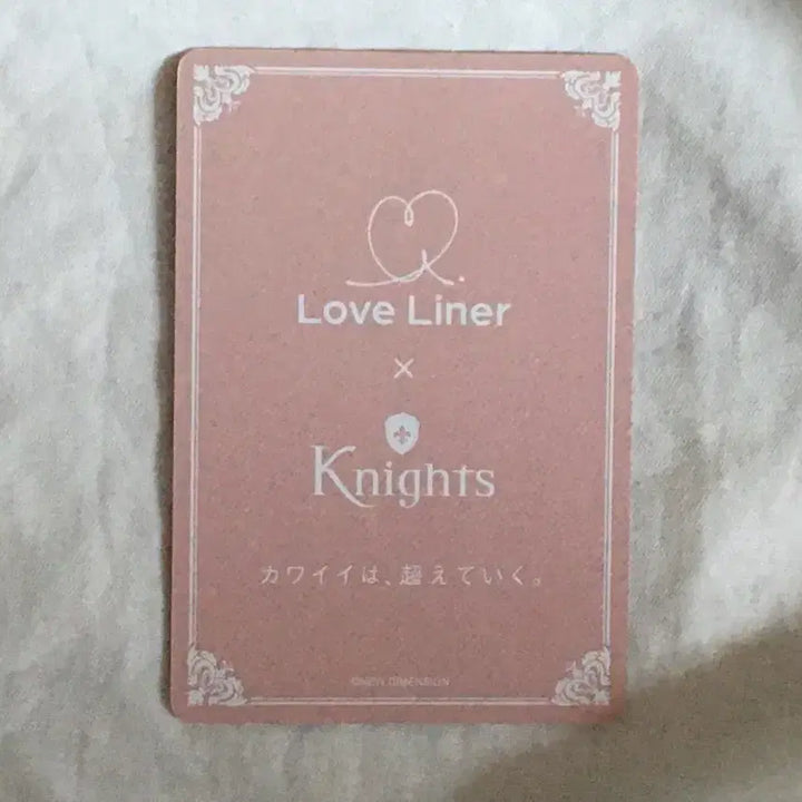 [BUNJANG] Ensemble Stars! Tsukinaga Leo Love Liner Collaboration Photocard / 앙스타 희귀매물 | 츠키나가 레오 러브라이너 포토카드