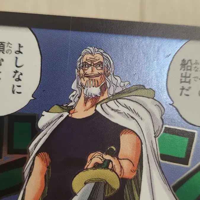[BUNJANG] One Piece Card - Rayleigh - Japanese Edition / 원피스 카드 일판 레일리 카드