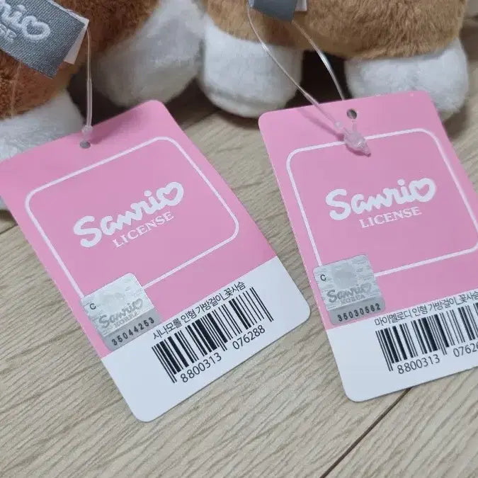 [BUNJANG] Sanrio My Melody/Cinnamoroll Rudolph Plush Toys (Authentic Tag) / 산리오 인형 마이멜로디/시나모롤 루돌프 인형(정품택O)