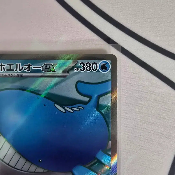 [BUNJANG] Pokemon Card Wailmer ex SR 095/081 Japanese Full Art / 포켓몬카드 고래왕 ex SR 095/081 일본판 풀아트